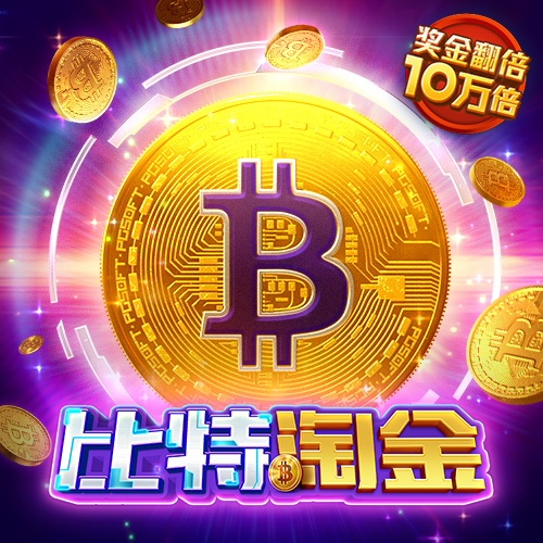 澳门最准的平特一肖网站
