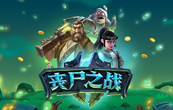 鸿博体育app官网登录