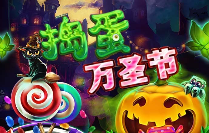 73882必赢网页版