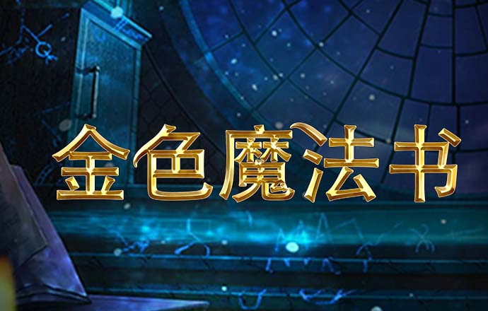 ng28南宫国际