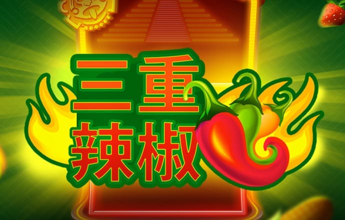 必赢